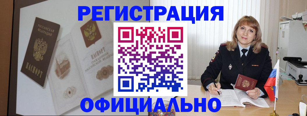 регистрация для дет. сада в Мытищах