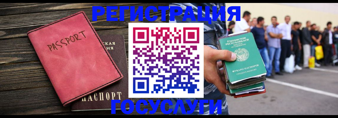 пропишу в квартире в Мытищах